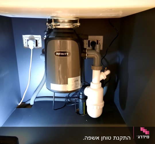 מתקן טוחן אשפה מתחת לכיור עם צנרת פלסטיק